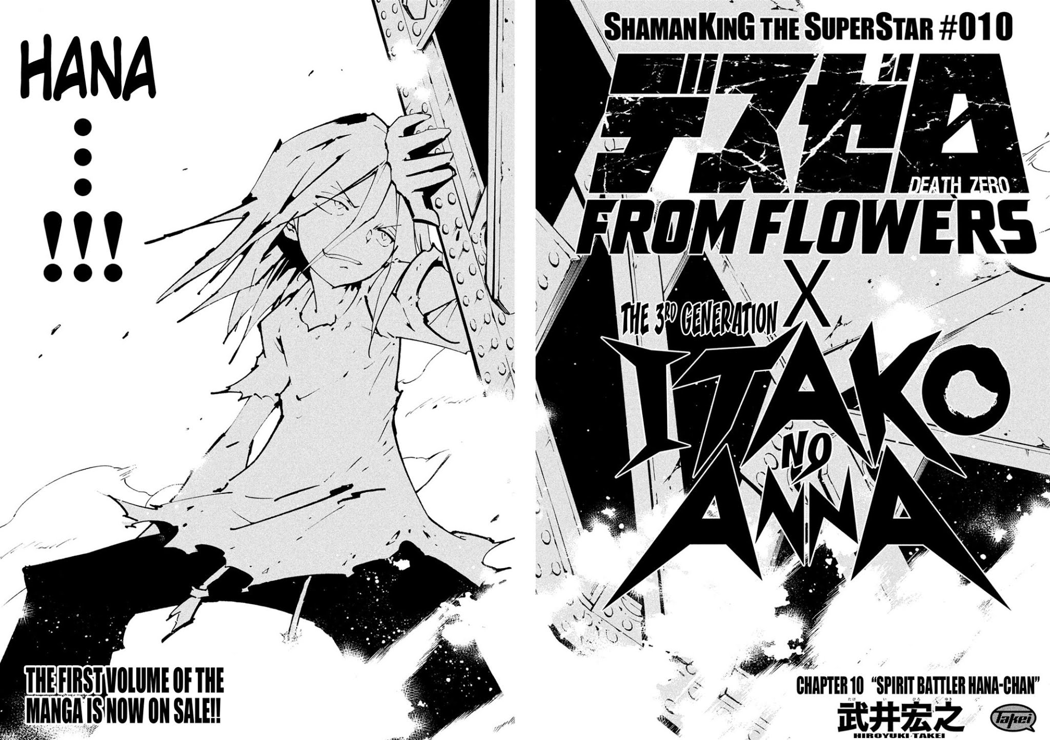 Shaman King: The Super Star - Chapter 10