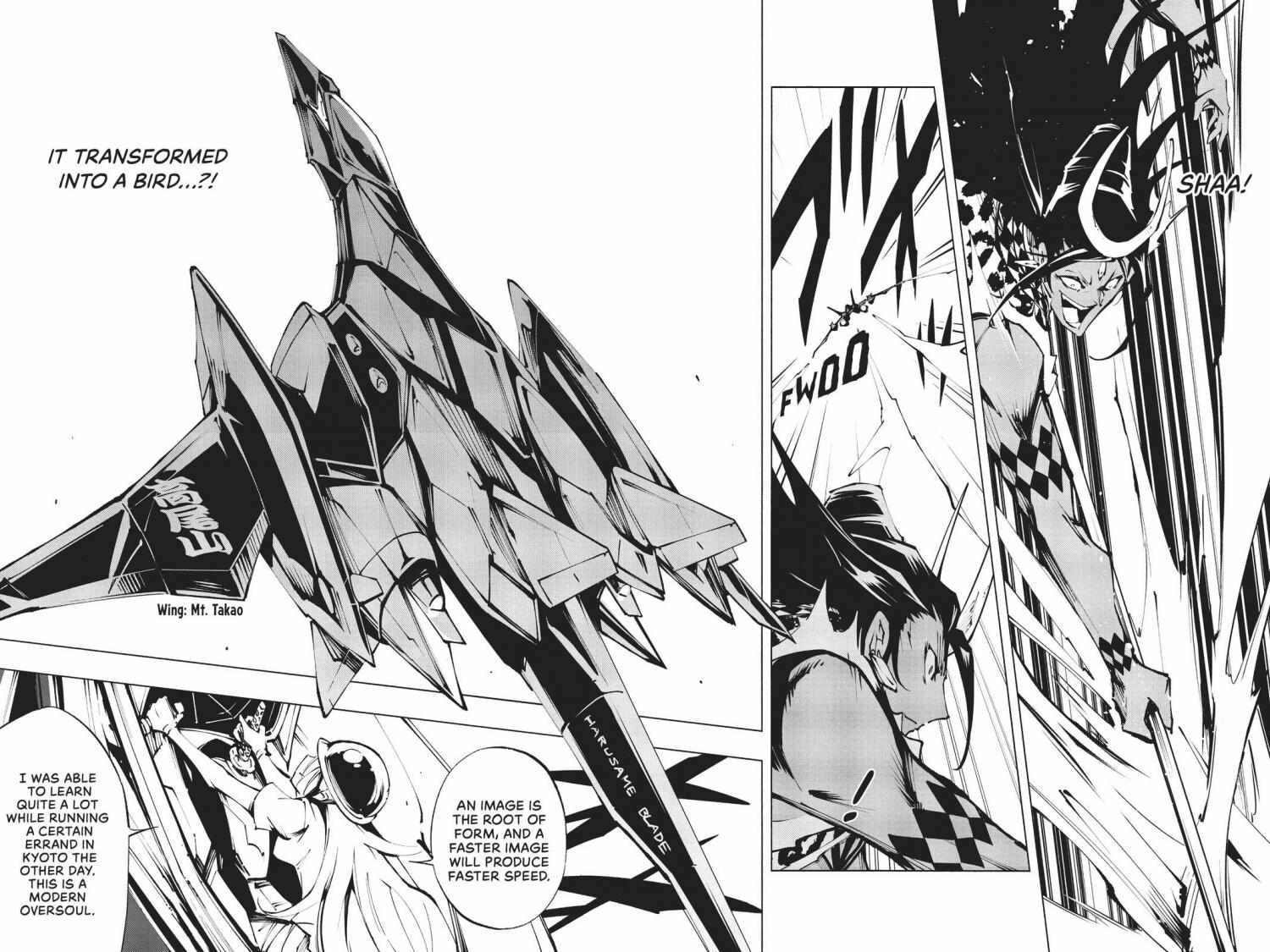 Shaman King: The Super Star - Chapter 32