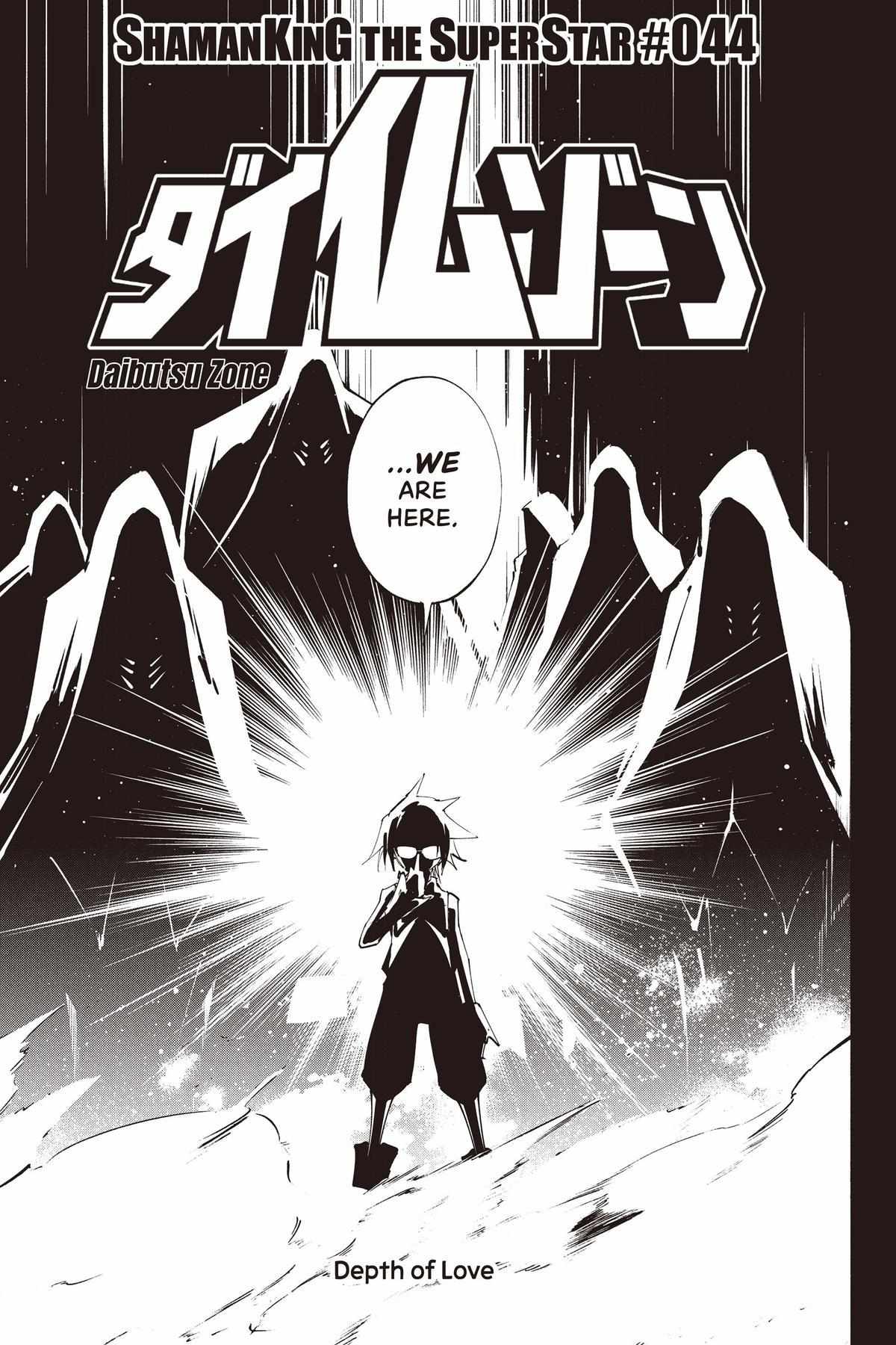 Shaman King: The Super Star - Chapter 44