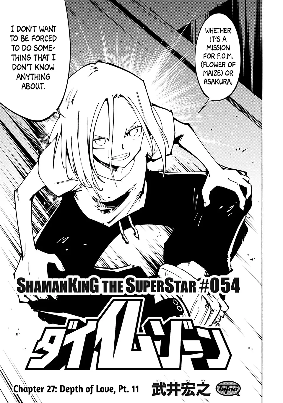 Shaman King: The Super Star - Vol.9 Chapter 54: Chapter 27: Depth Of Love, Pt. 11