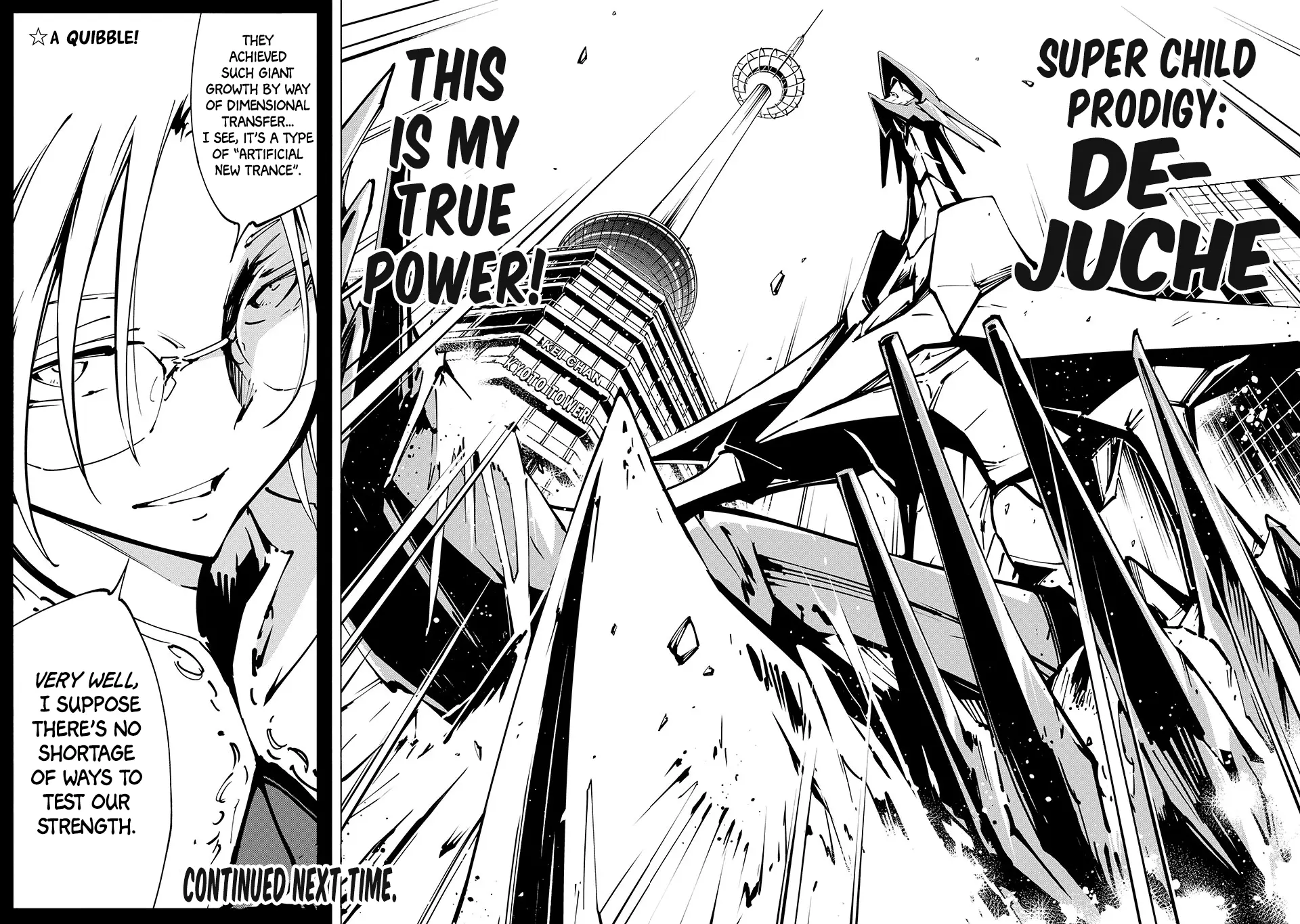 Shaman King: The Super Star - Vol.9 Chapter 54: Chapter 27: Depth Of Love, Pt. 11