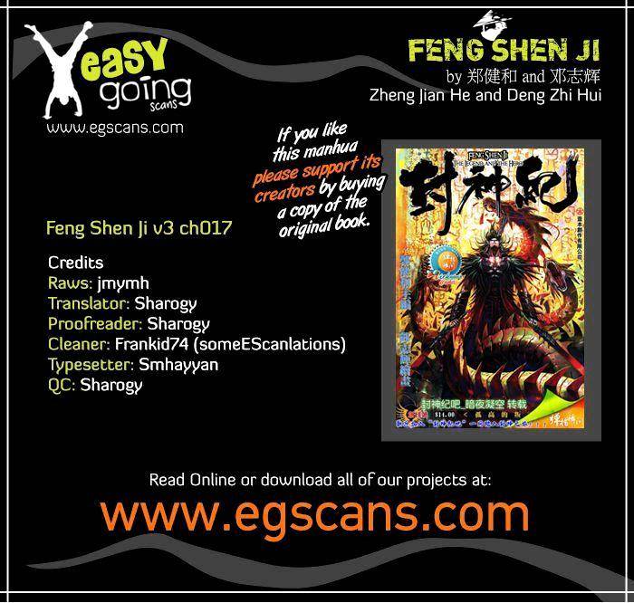 Feng Shen Ji - Chapter 119 : V3Ch17