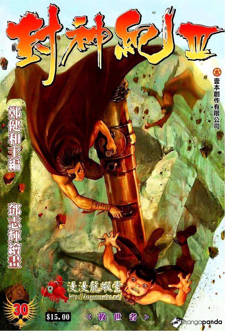 Feng Shen Ji - Chapter 133 : V3Ch31