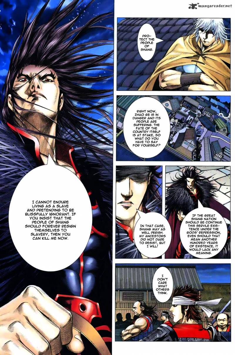 Feng Shen Ji - Chapter 1