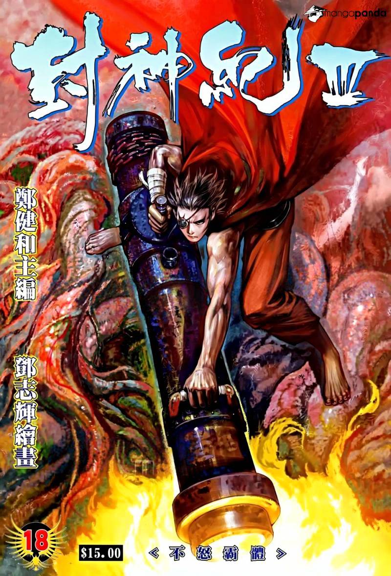 Feng Shen Ji - Chapter 120 : V3Ch18