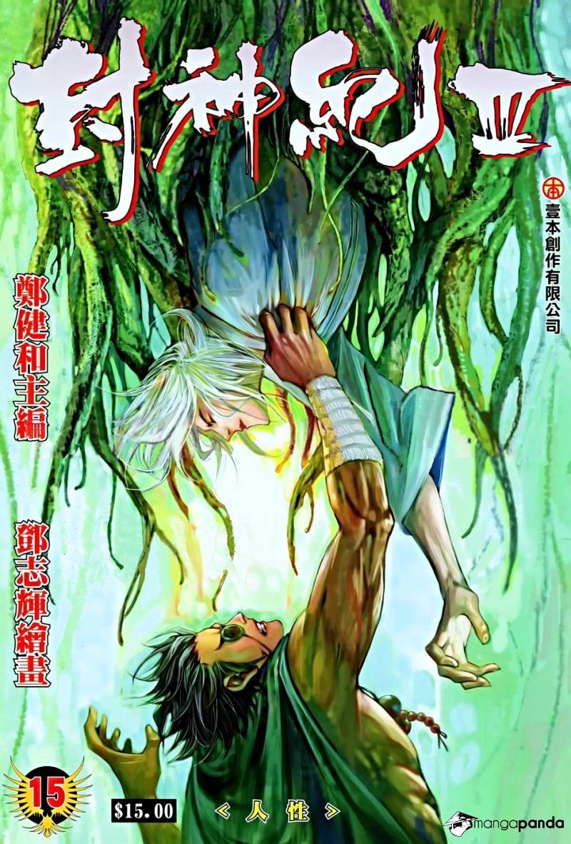 Feng Shen Ji - Chapter 117 : V3Ch15