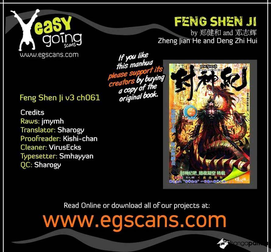 Feng Shen Ji - Chapter 163 : V3Ch61