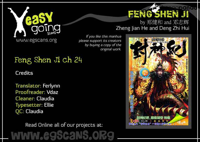 Feng Shen Ji - Chapter 24