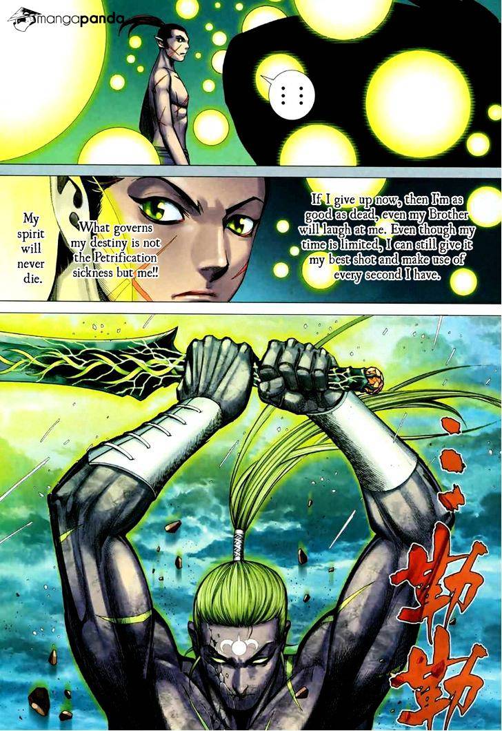 Feng Shen Ji - Chapter 75 : Feng Shen Ji