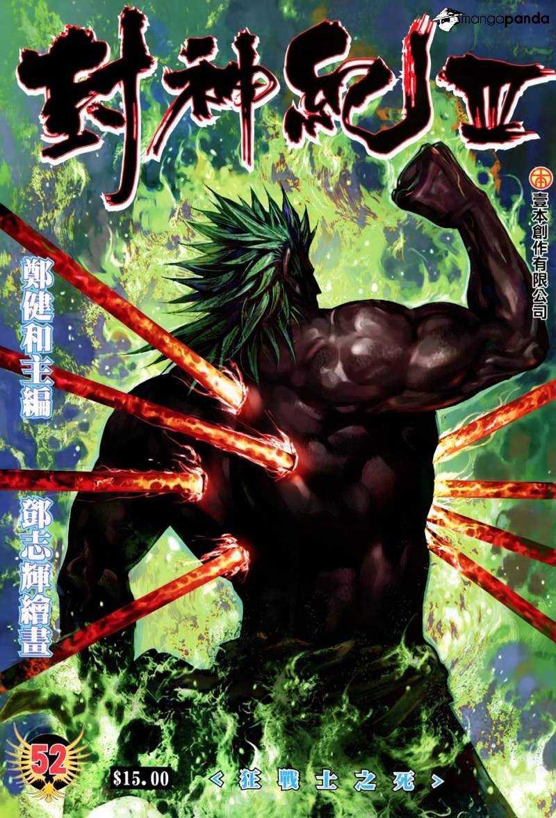 Feng Shen Ji - Chapter 154 : V3Ch52