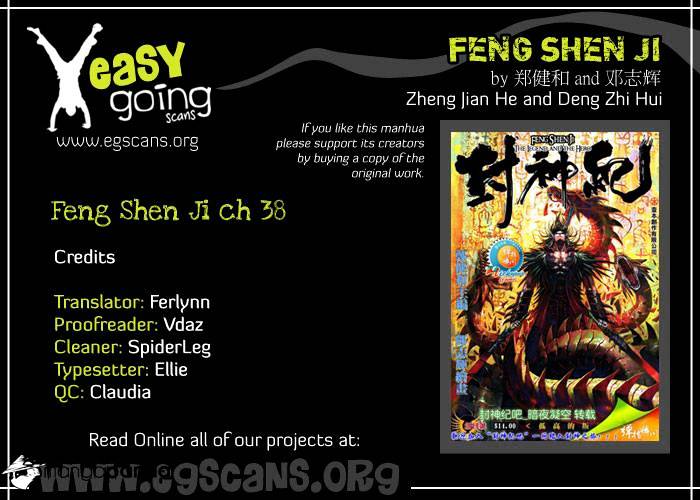 Feng Shen Ji - Chapter 38