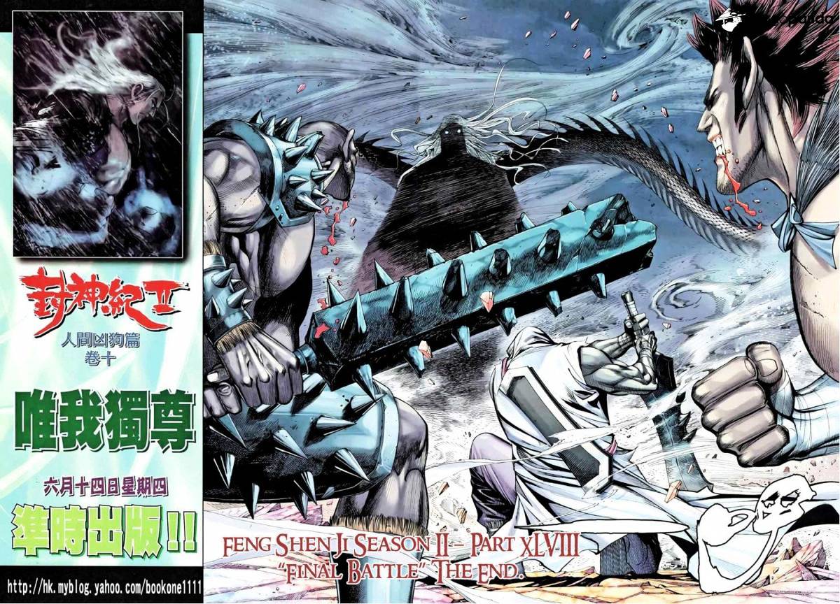 Feng Shen Ji - Chapter 86 : V2Ch48