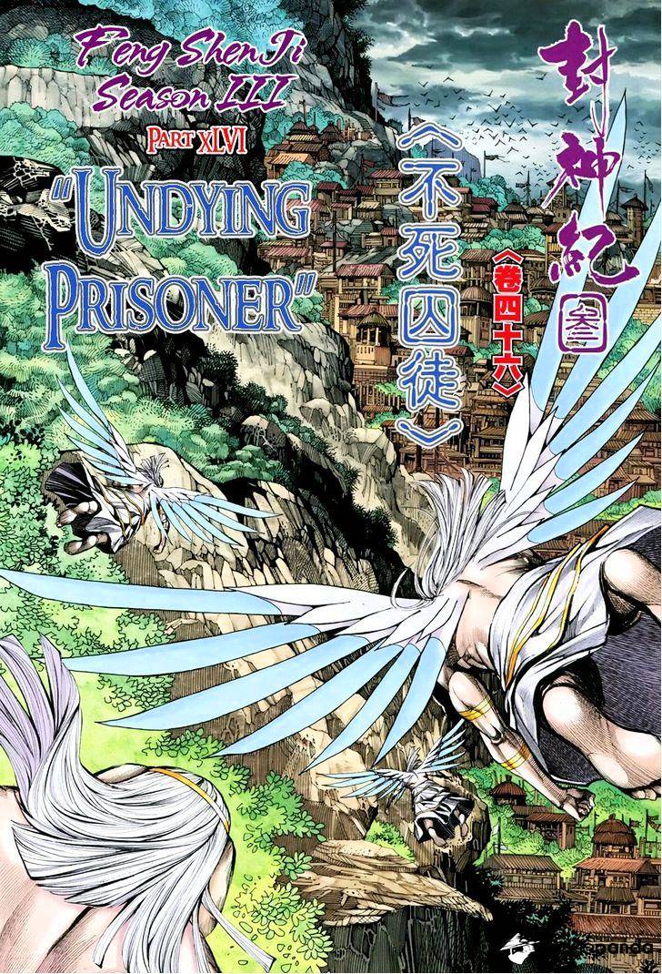 Feng Shen Ji - Chapter 148 : V3Ch46