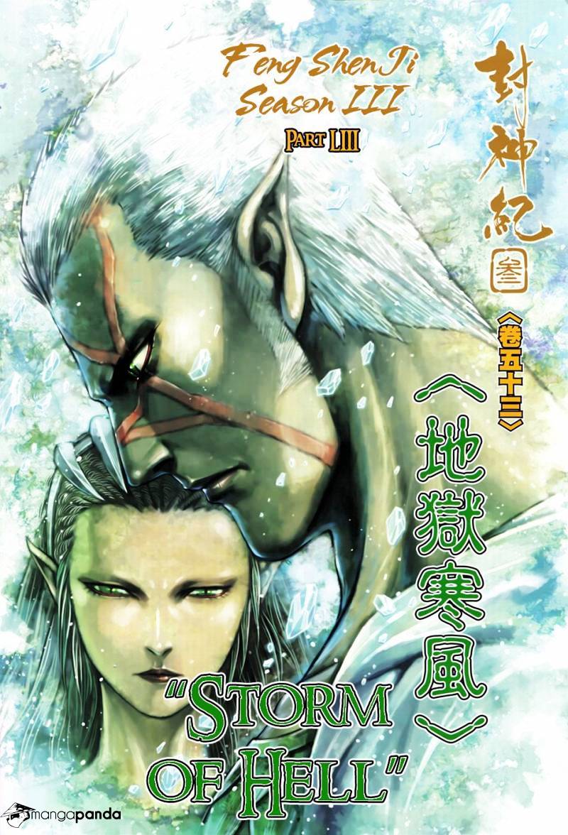 Feng Shen Ji - Chapter 155 : V3Ch53