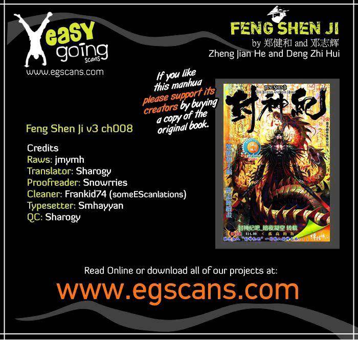 Feng Shen Ji - Chapter 110 : V3Ch08