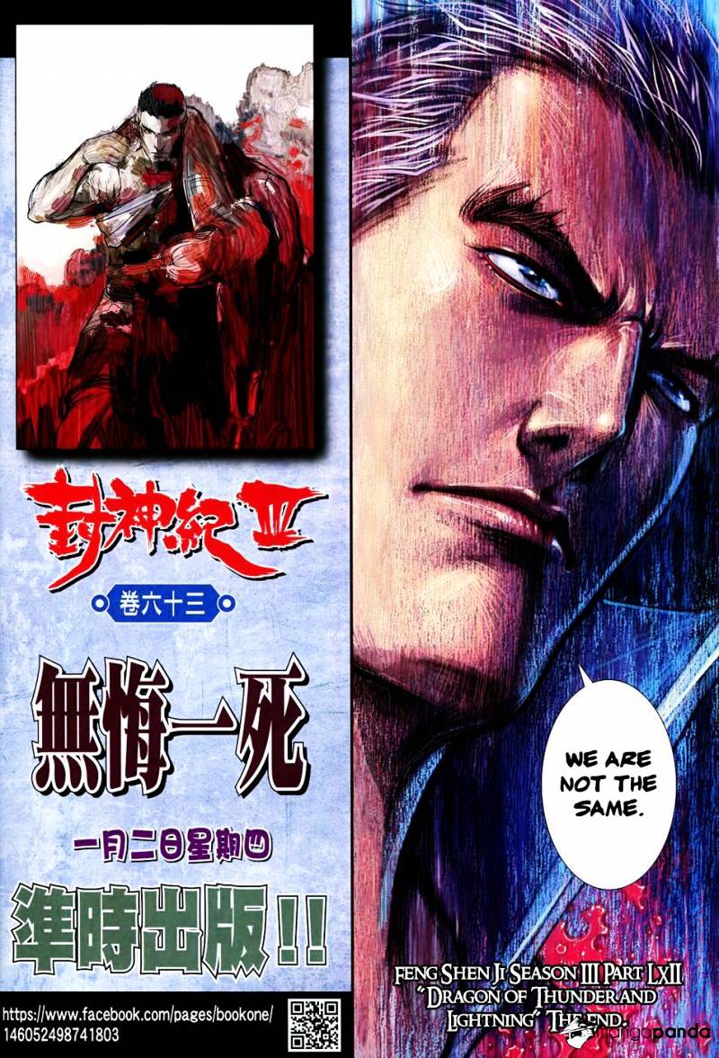 Feng Shen Ji - Chapter 164 : V3Ch62