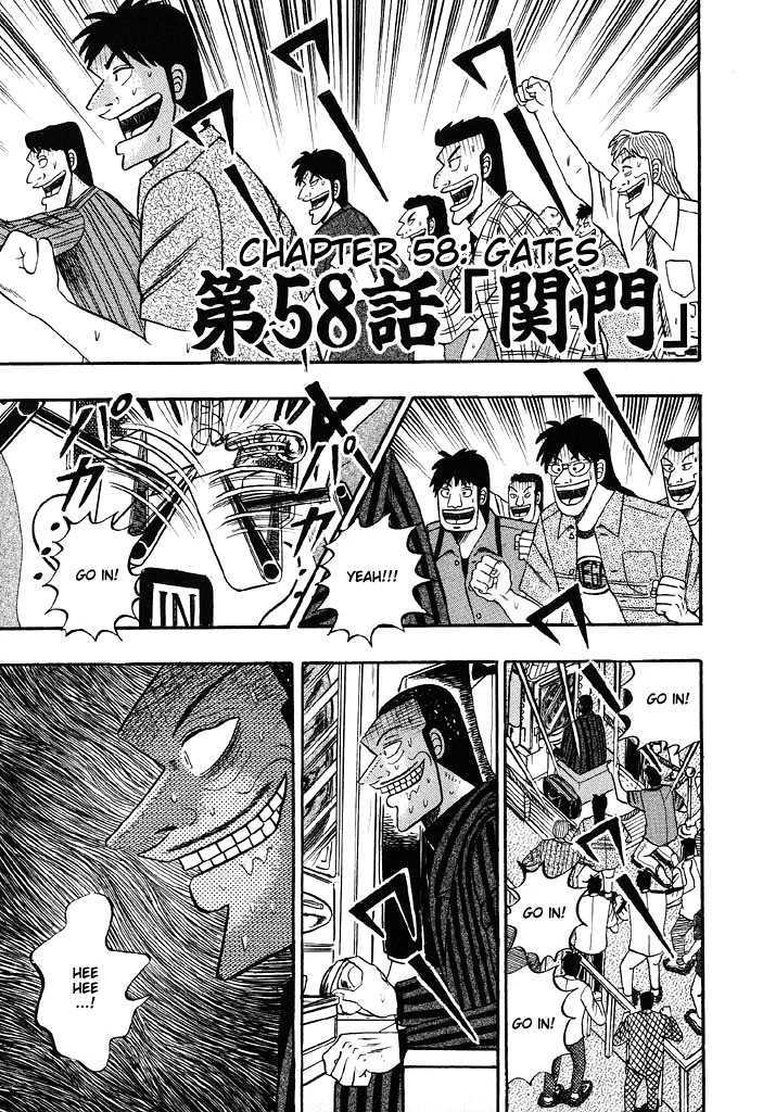 Kaiji - Vol.19 Chapter 58 : Gates