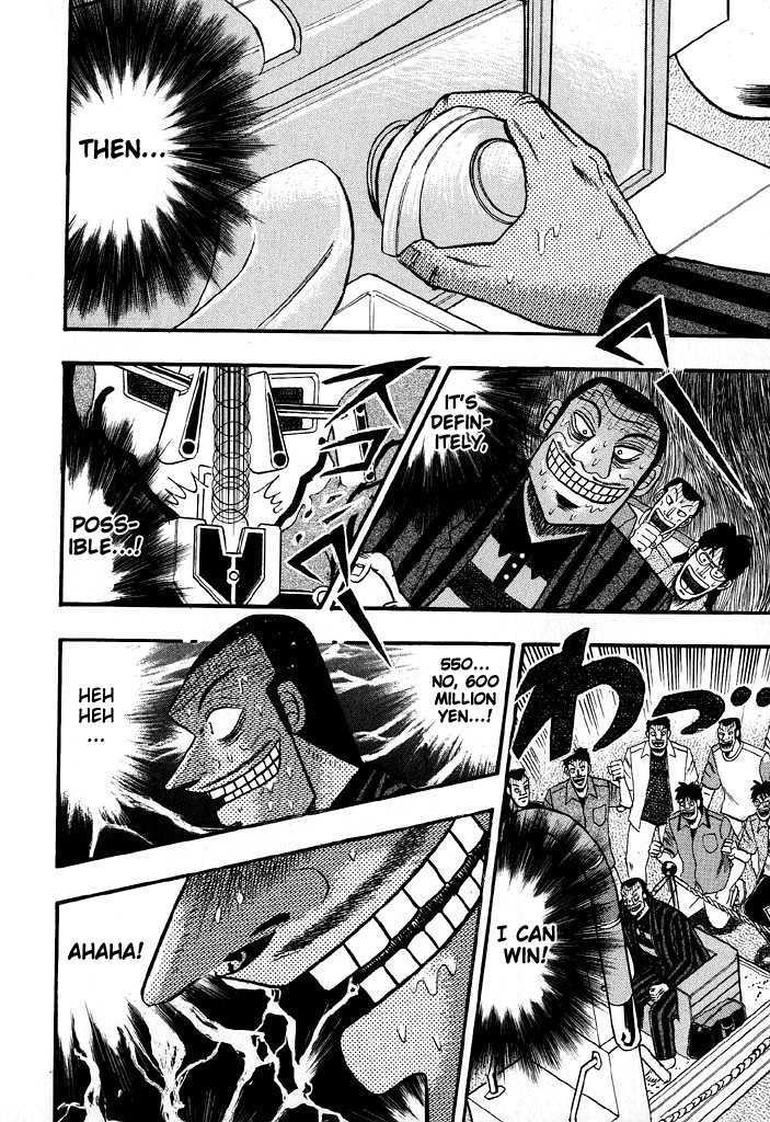 Kaiji - Vol.19 Chapter 58 : Gates