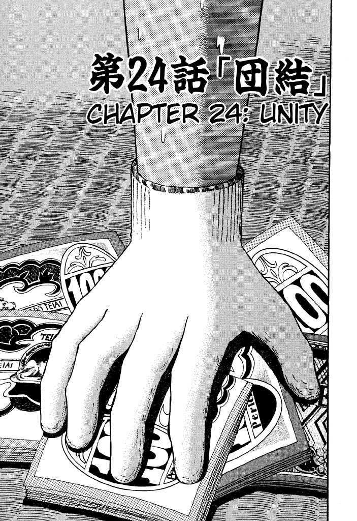 Kaiji - Vol.16 Chapter 24