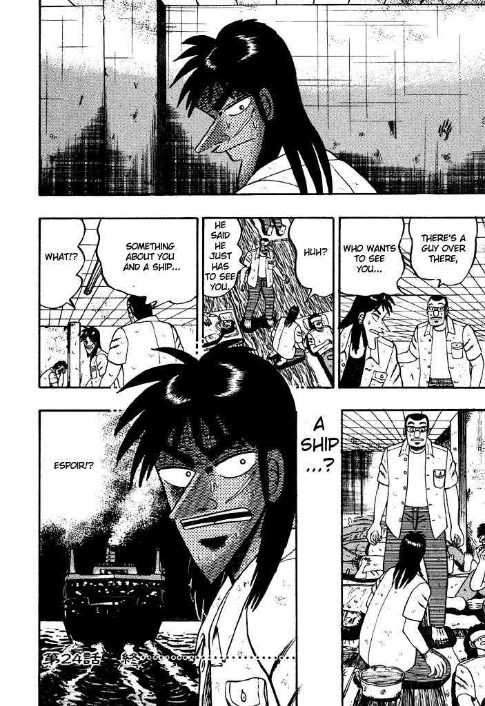 Kaiji - Vol.16 Chapter 24