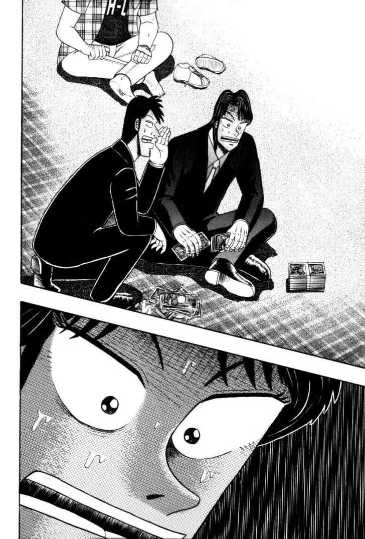 Kaiji - Vol.24 Chapter 112 : Delay