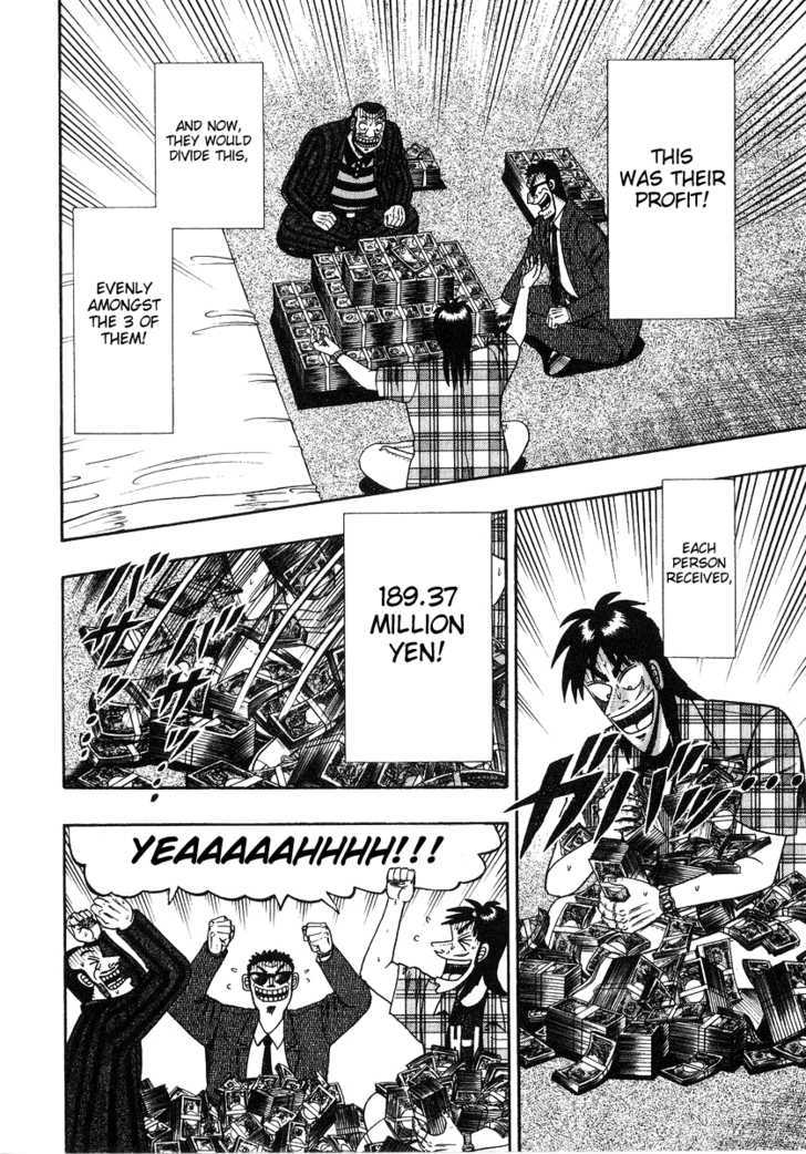 Kaiji - Vol.26 Chapter 131 : Wine