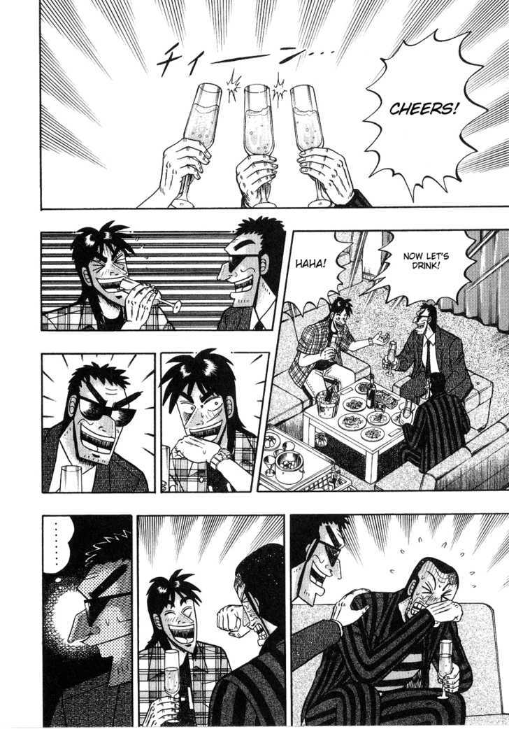 Kaiji - Vol.26 Chapter 131 : Wine