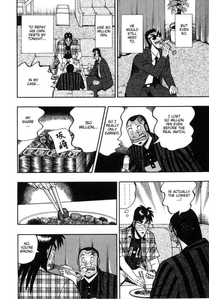 Kaiji - Vol.26 Chapter 131 : Wine