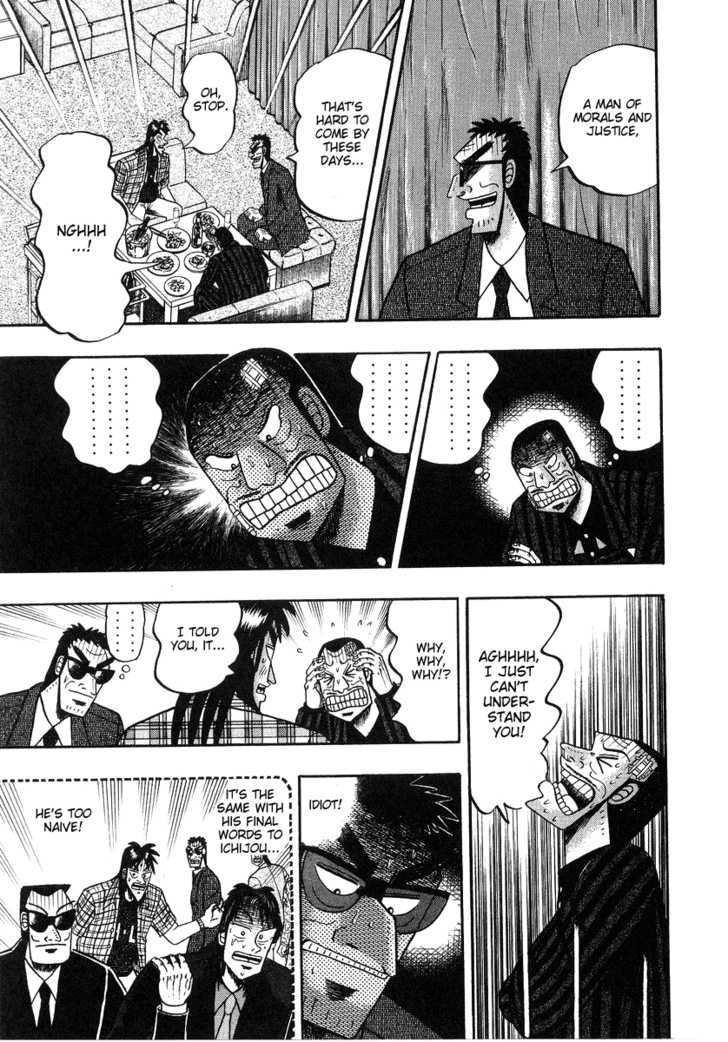 Kaiji - Vol.26 Chapter 131 : Wine