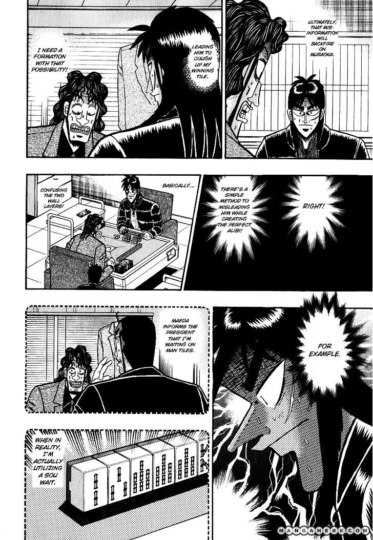 Kaiji - Vol.26 Chapter 162