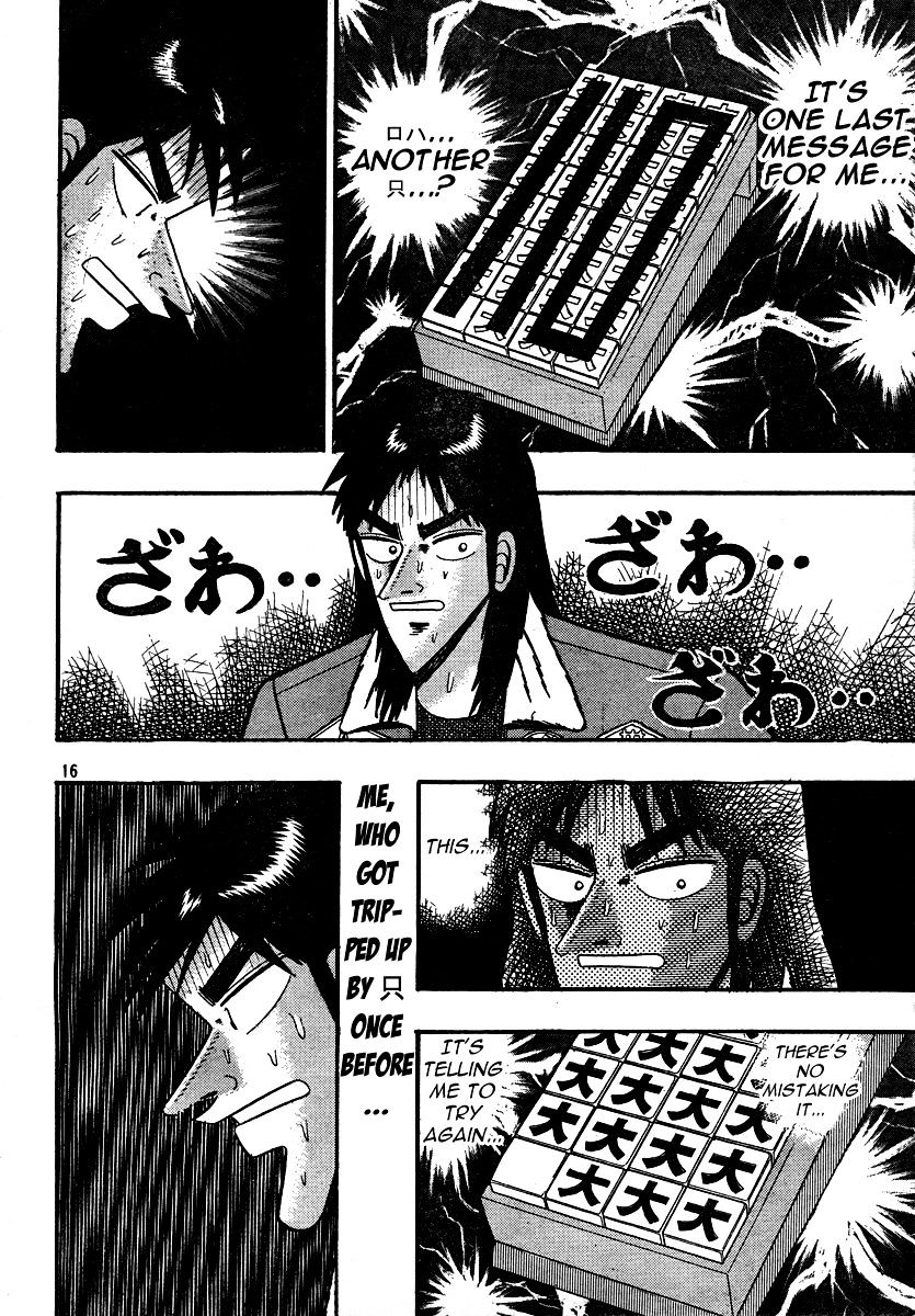 Kaiji - Vol.1 Chapter 163 : 0