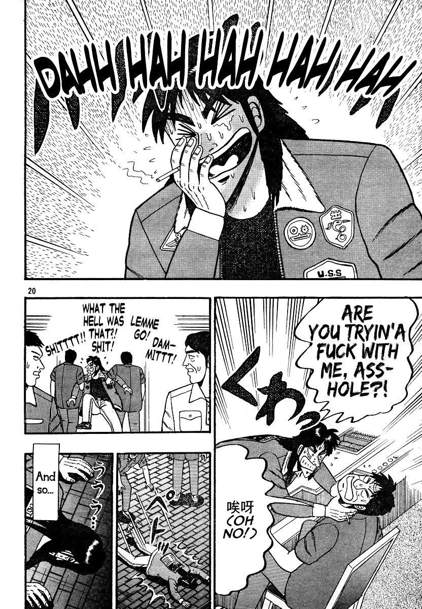 Kaiji - Vol.1 Chapter 163 : 0