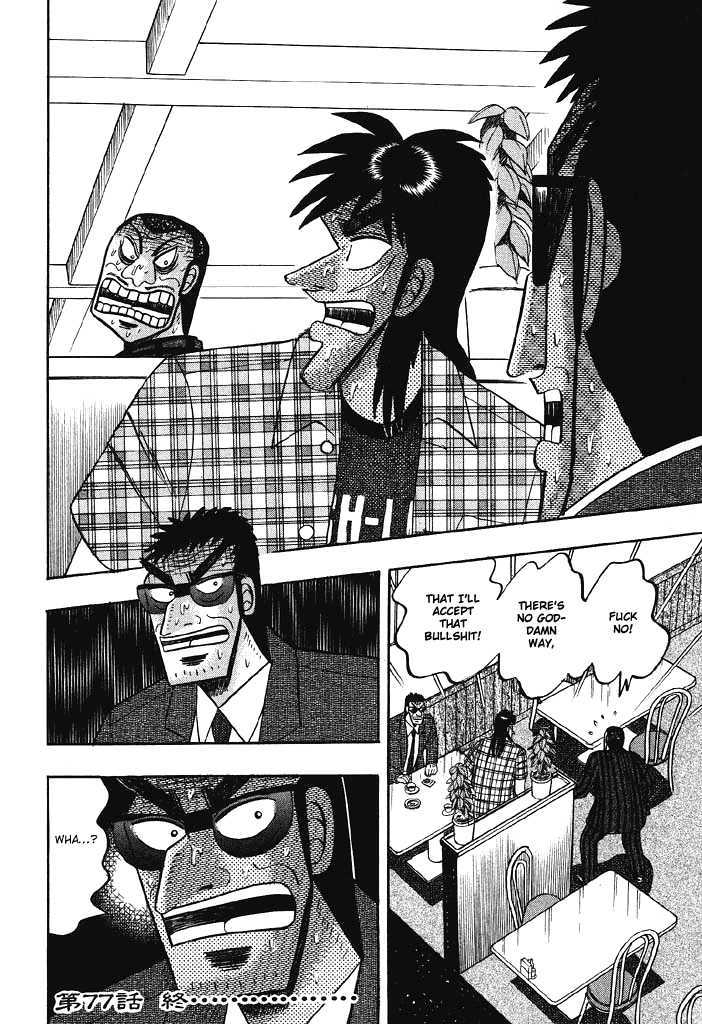 Kaiji - Vol.20 Chapter 77