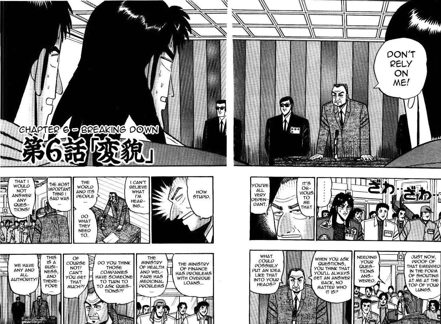 Kaiji - Vol.26 Chapter 6