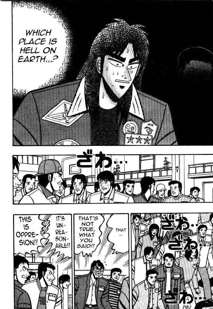 Kaiji - Vol.26 Chapter 6