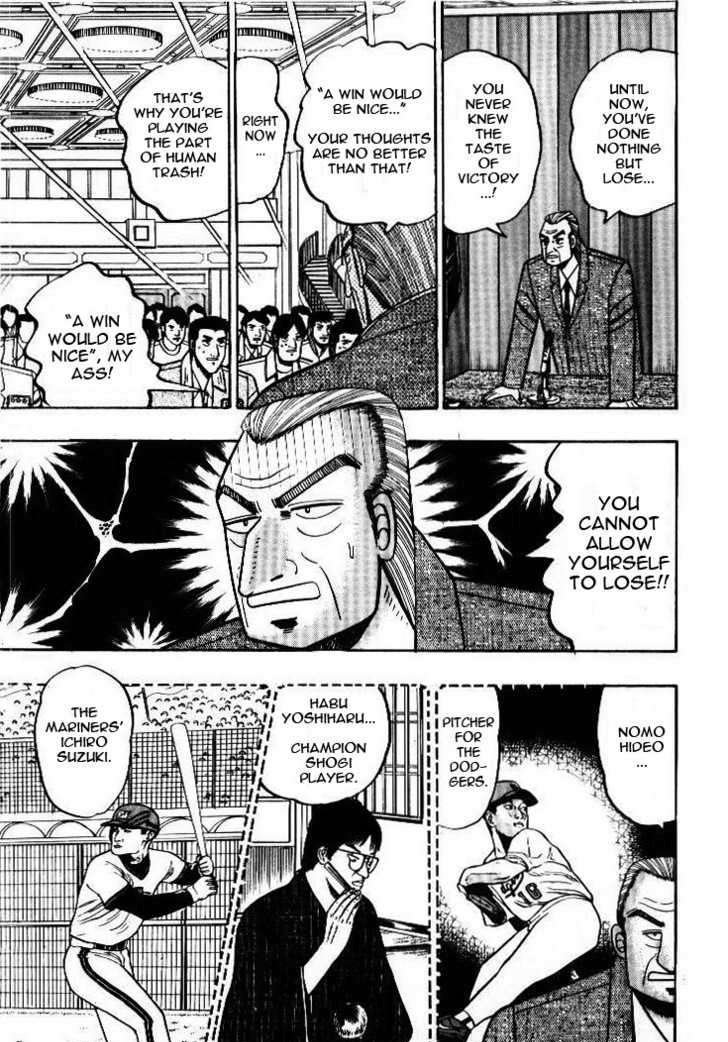 Kaiji - Vol.26 Chapter 6