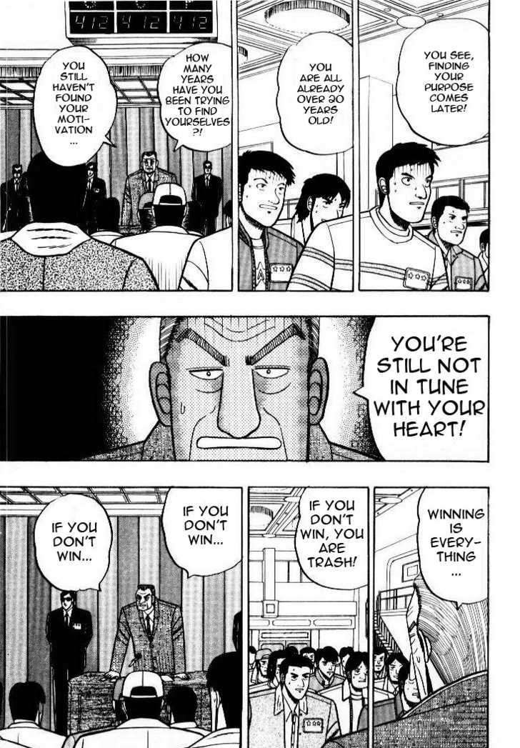 Kaiji - Vol.26 Chapter 6