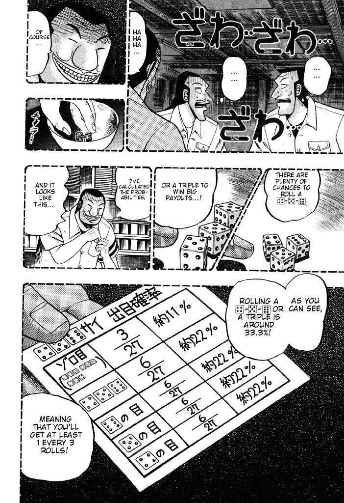 Kaiji - Vol.17 Chapter 35