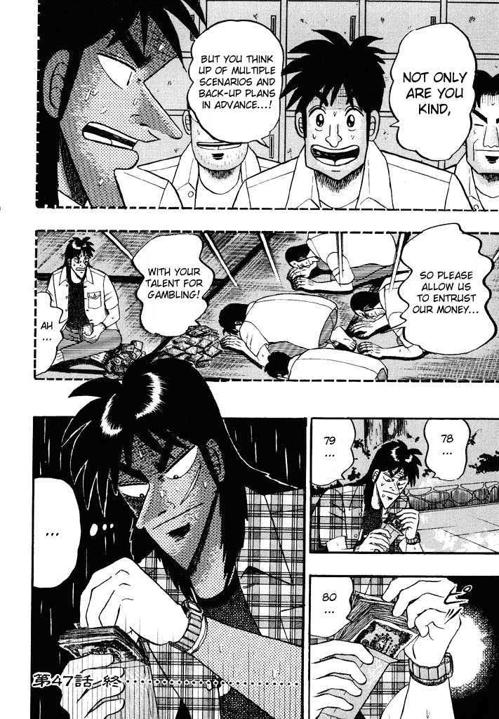 Kaiji - Vol.18 Chapter 47