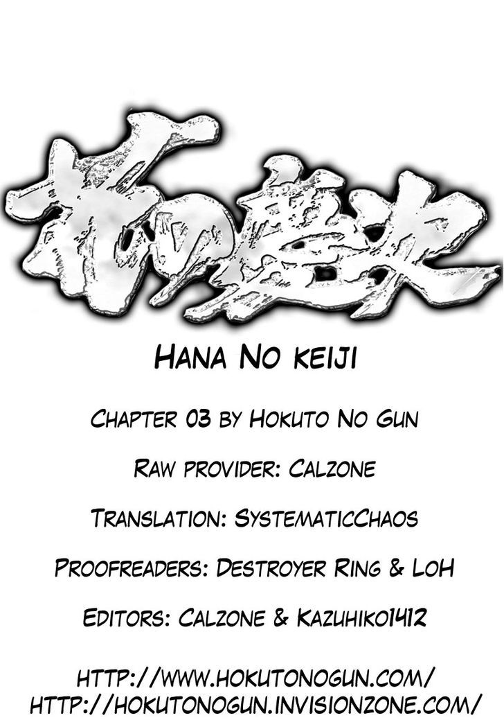 Hana No Keiji - Vol.1 Chapter 3 : Wounds Of Loyalty