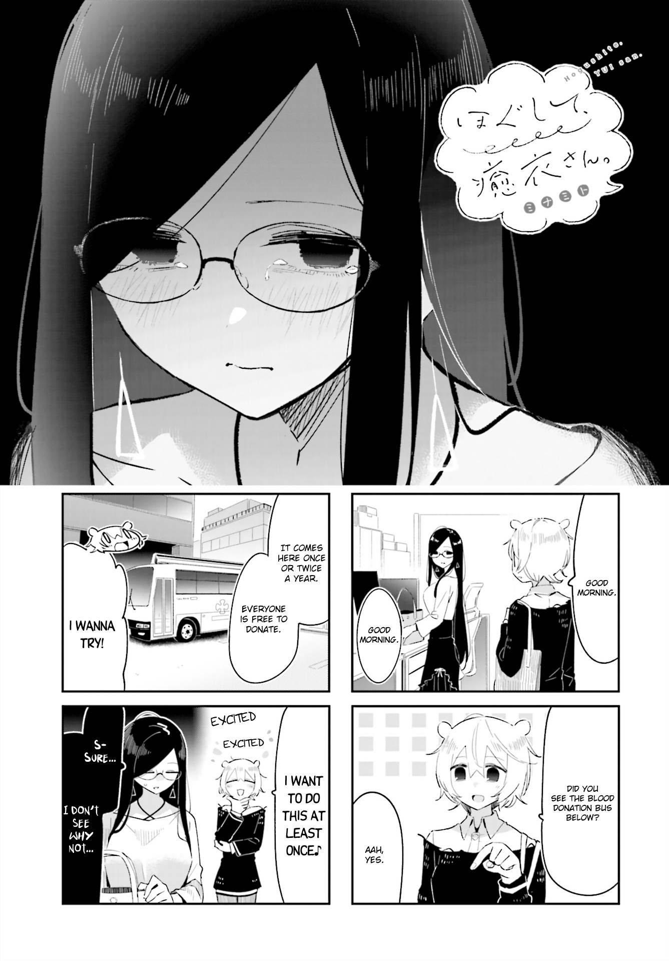 Hogushite, Yui-San - Chapter 23