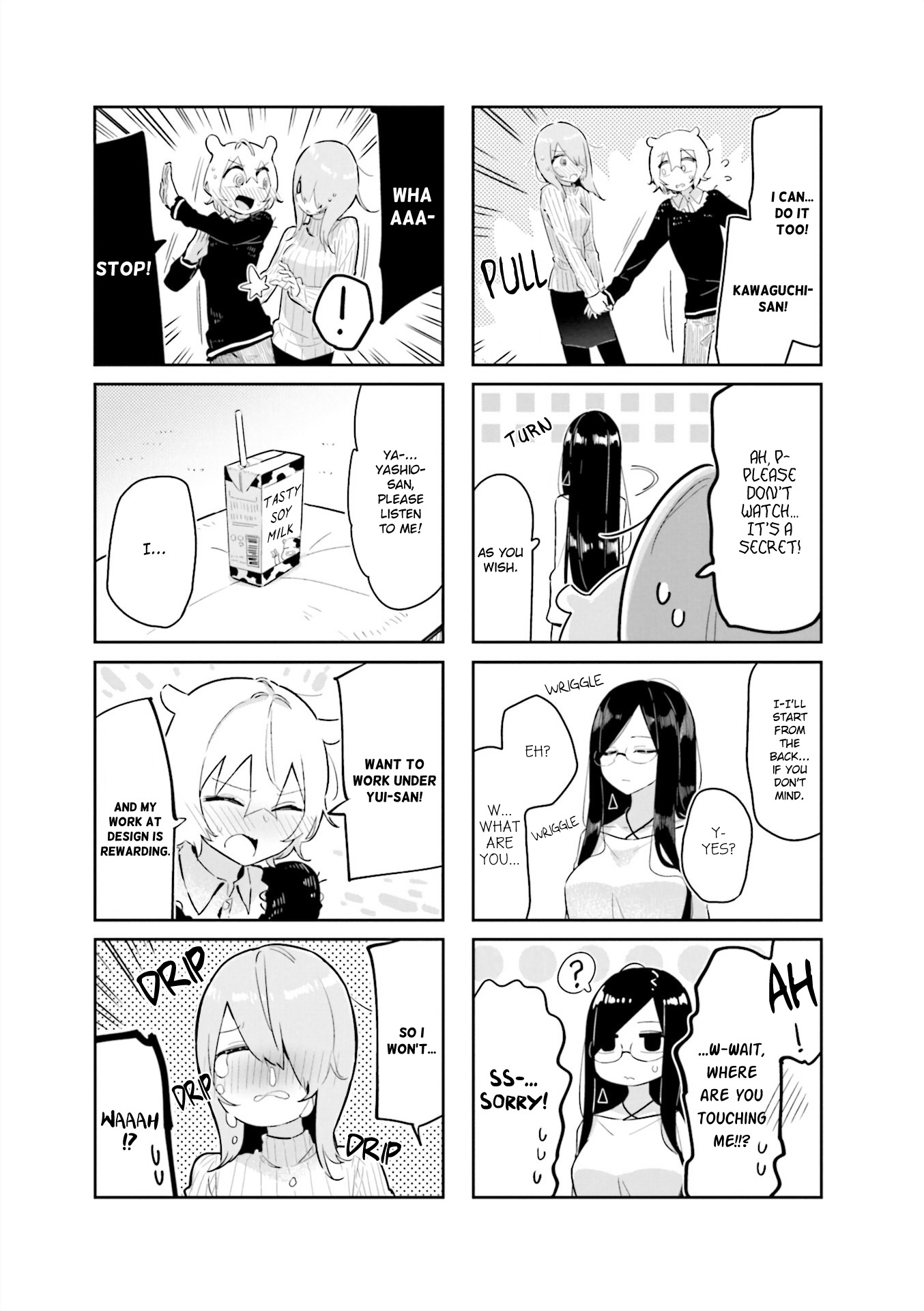 Hogushite, Yui-San - Vol.1 Chapter 10: Feelings Vs Feelings