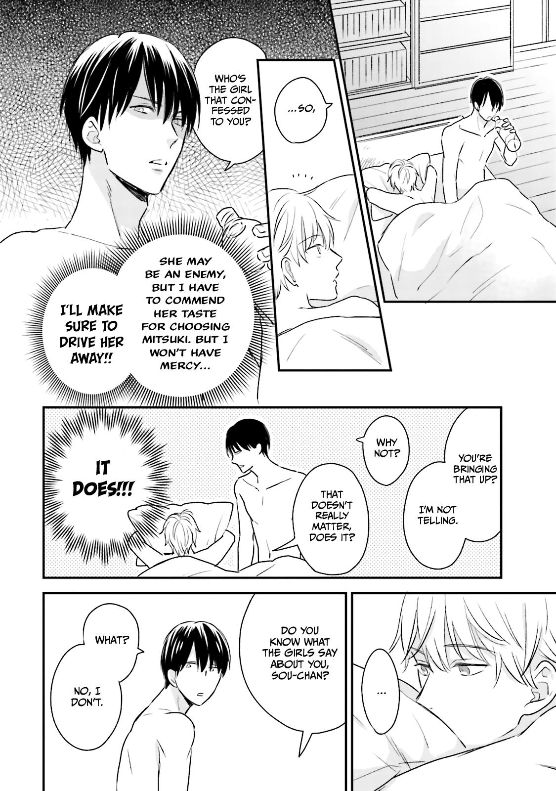 Osananajimi Dakedo Seiteki Ni Suki Desu. - Vol.1 Chapter 7.5: We’re Childhood Friends But We’re Seriously In Love. + Extras