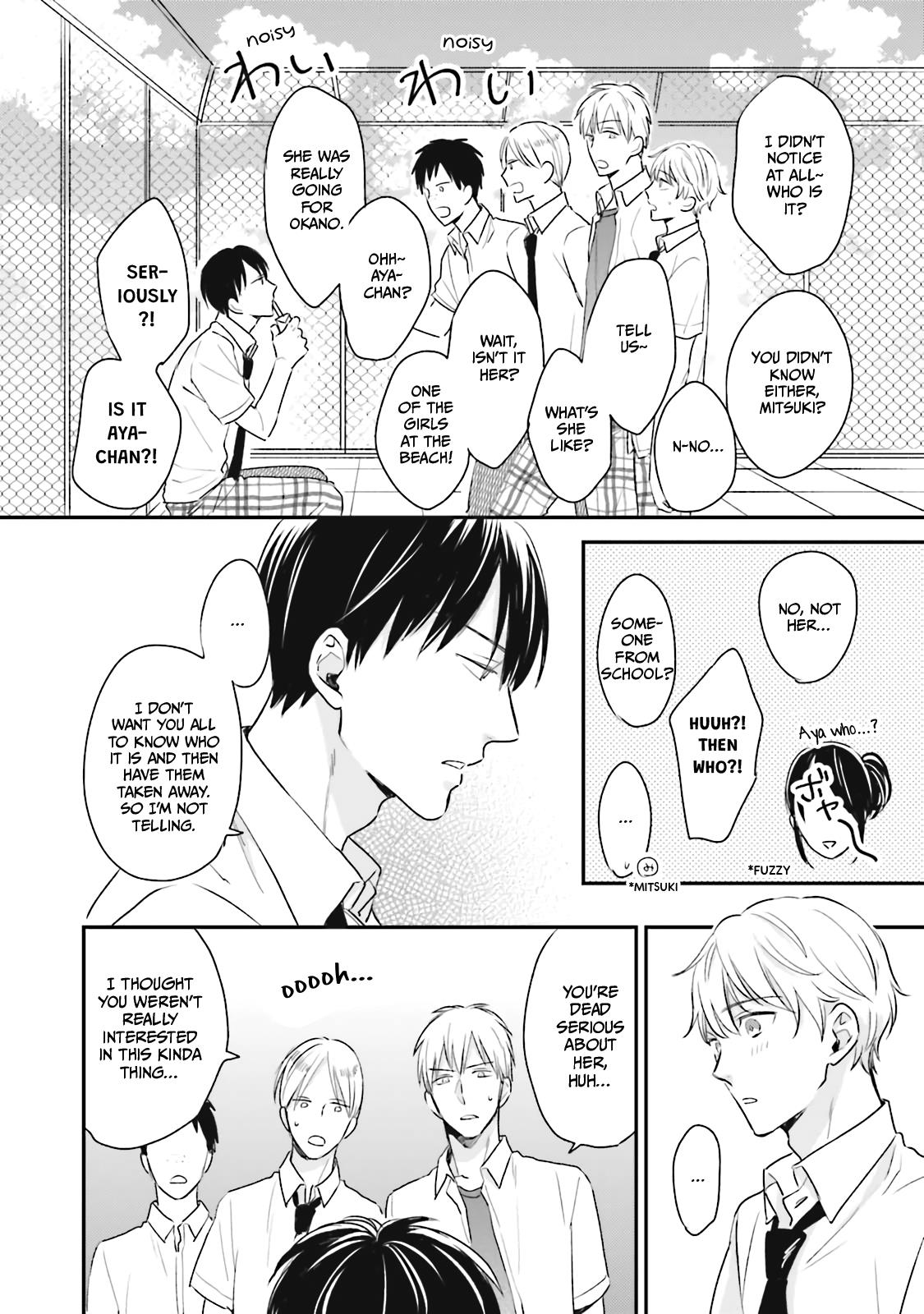 Osananajimi Dakedo Seiteki Ni Suki Desu. - Vol.1 Chapter 7.5: We’re Childhood Friends But We’re Seriously In Love. + Extras