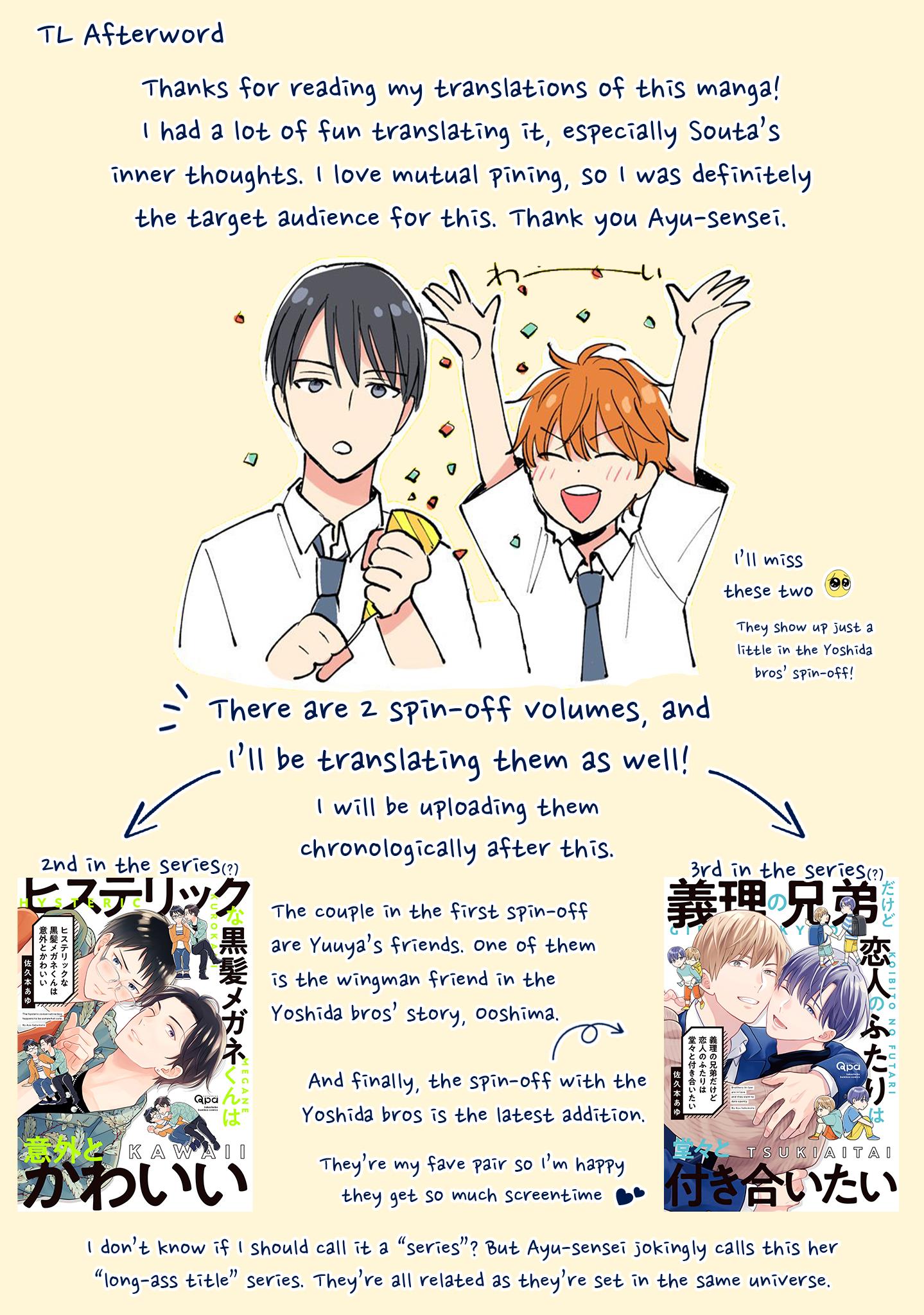 Osananajimi Dakedo Seiteki Ni Suki Desu. - Vol.1 Chapter 7.5: We’re Childhood Friends But We’re Seriously In Love. + Extras