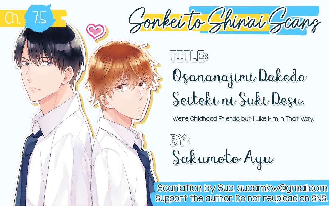 Osananajimi Dakedo Seiteki Ni Suki Desu. - Vol.1 Chapter 7.5: We’re Childhood Friends But We’re Seriously In Love. + Extras