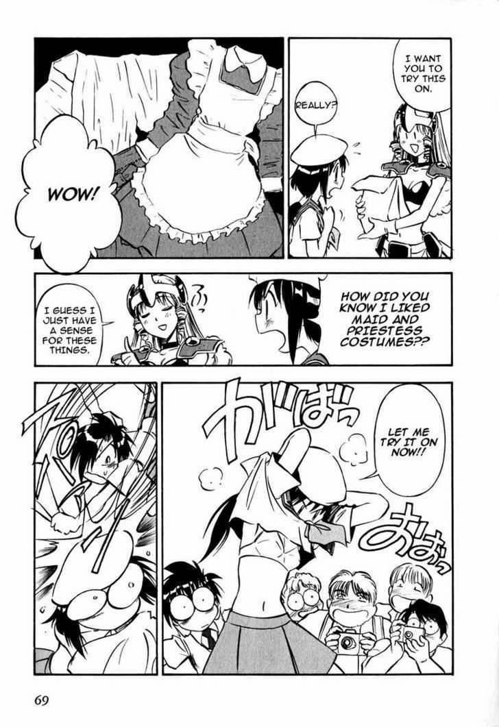 Maniac Road - Vol.3 Chapter 18 : Maniac Princess