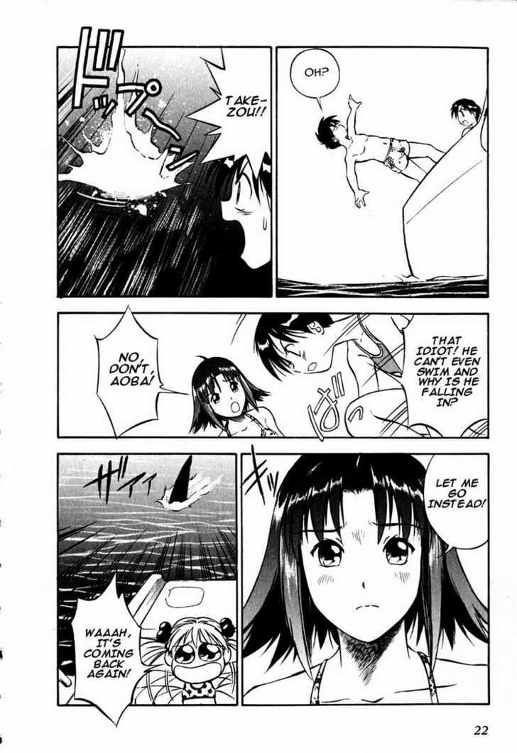 Maniac Road - Vol.3 Chapter 16 : At The Beach