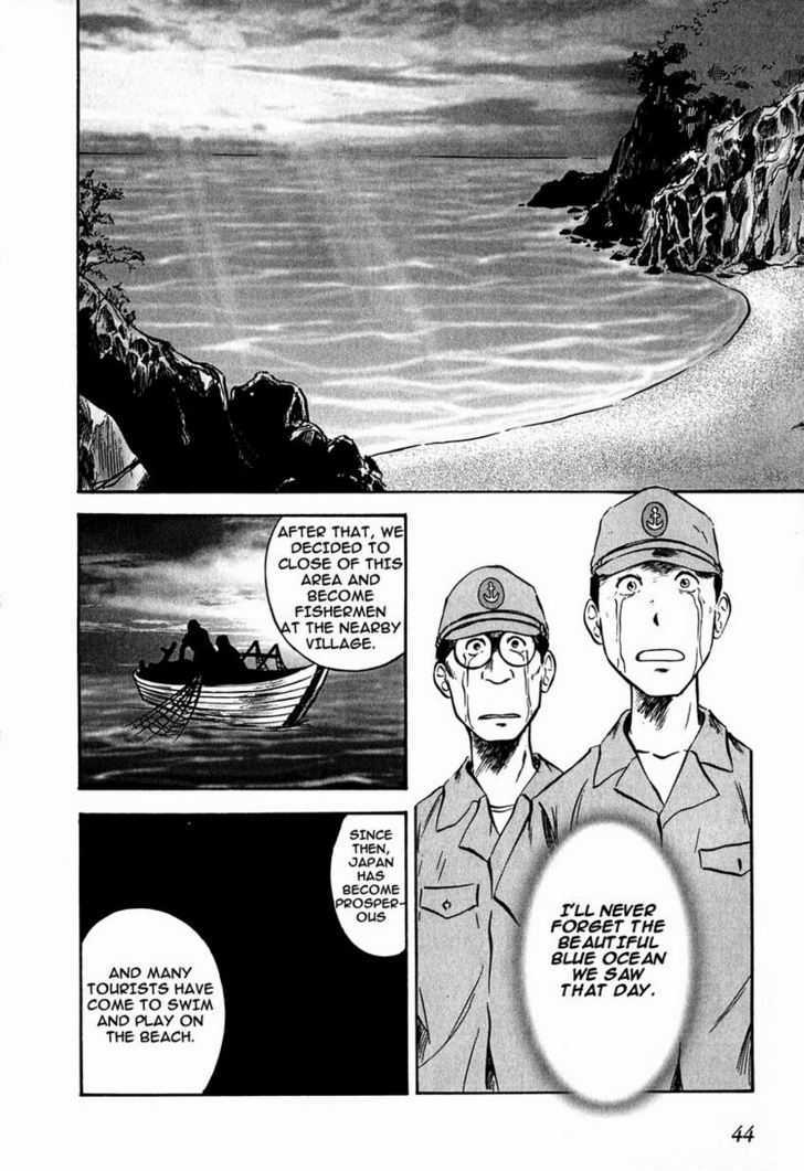 Maniac Road - Vol.3 Chapter 17 : Never Look Back