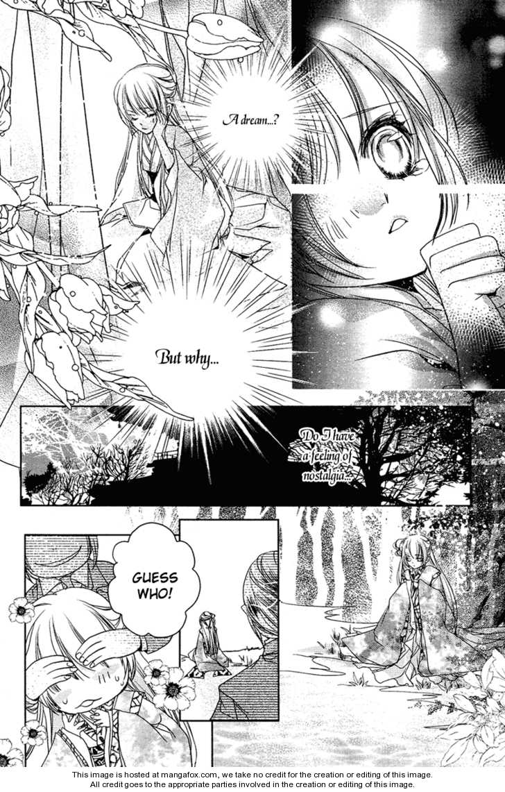 Snow Love - Vol.01 Chapter 002 : Torrential Lightning